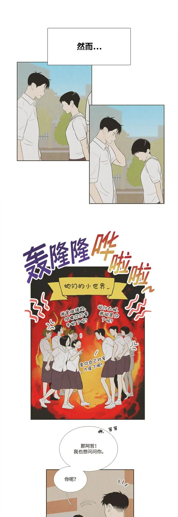 第145话78