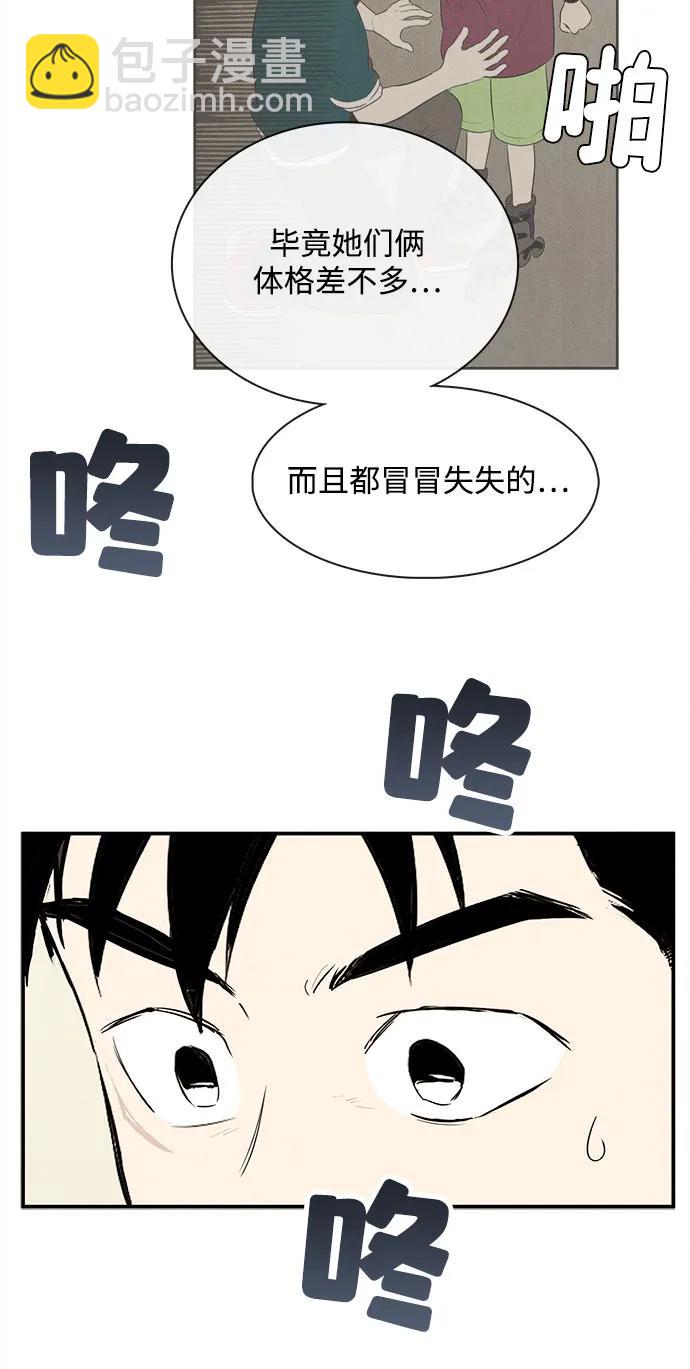 第145话8