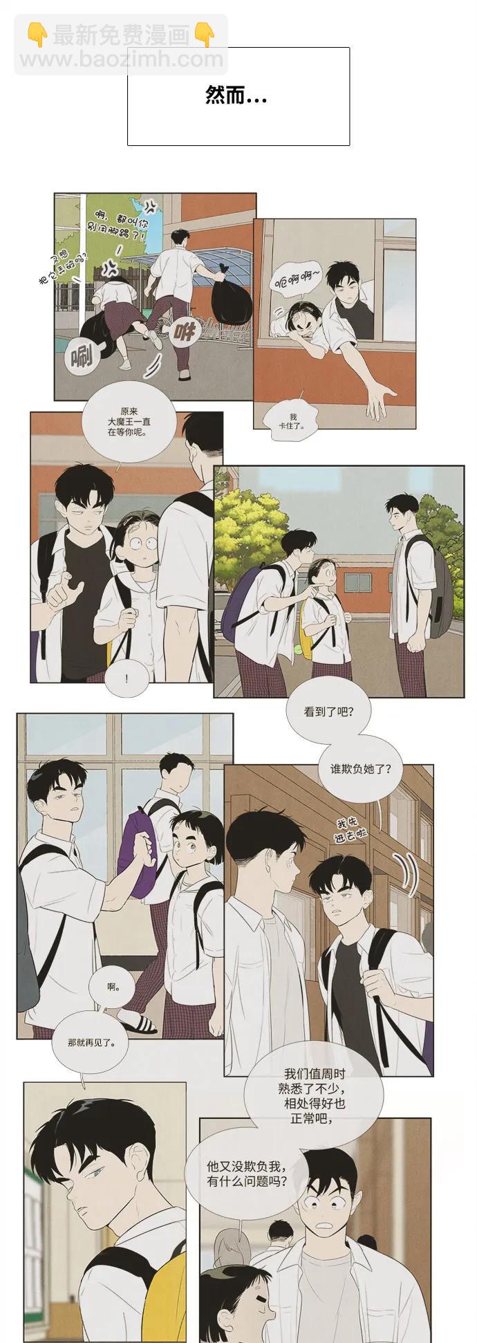 第145话81