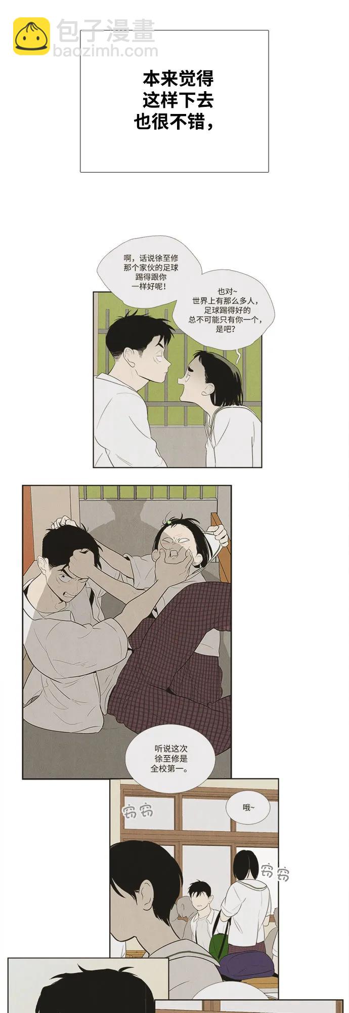 第145话85