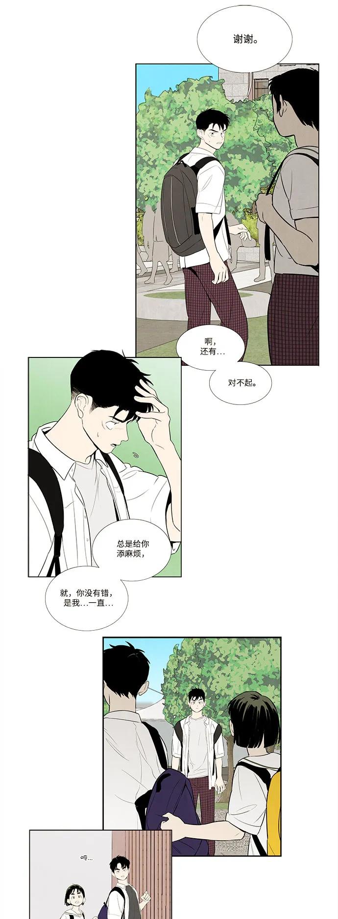 第145话88