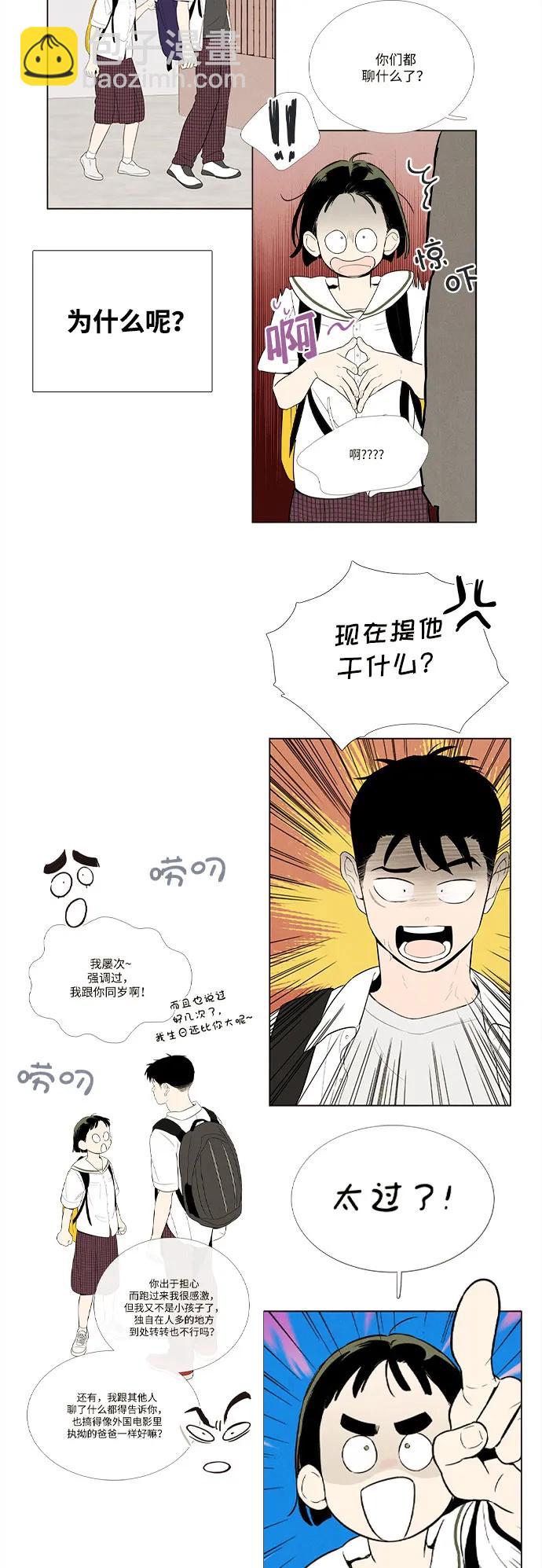 第145话89