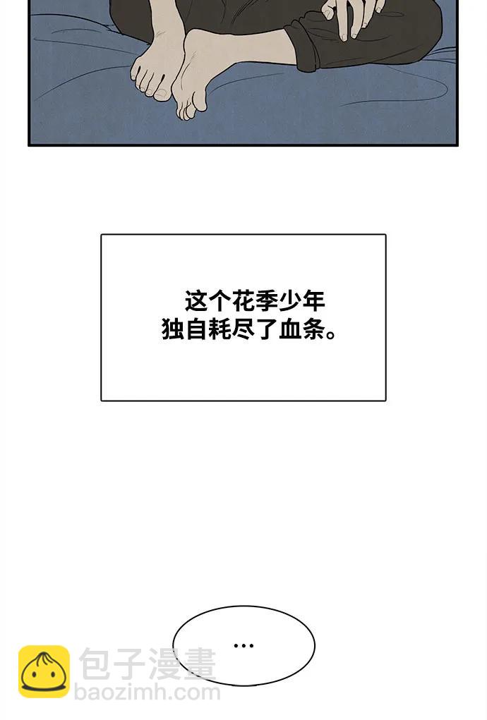 第145话98