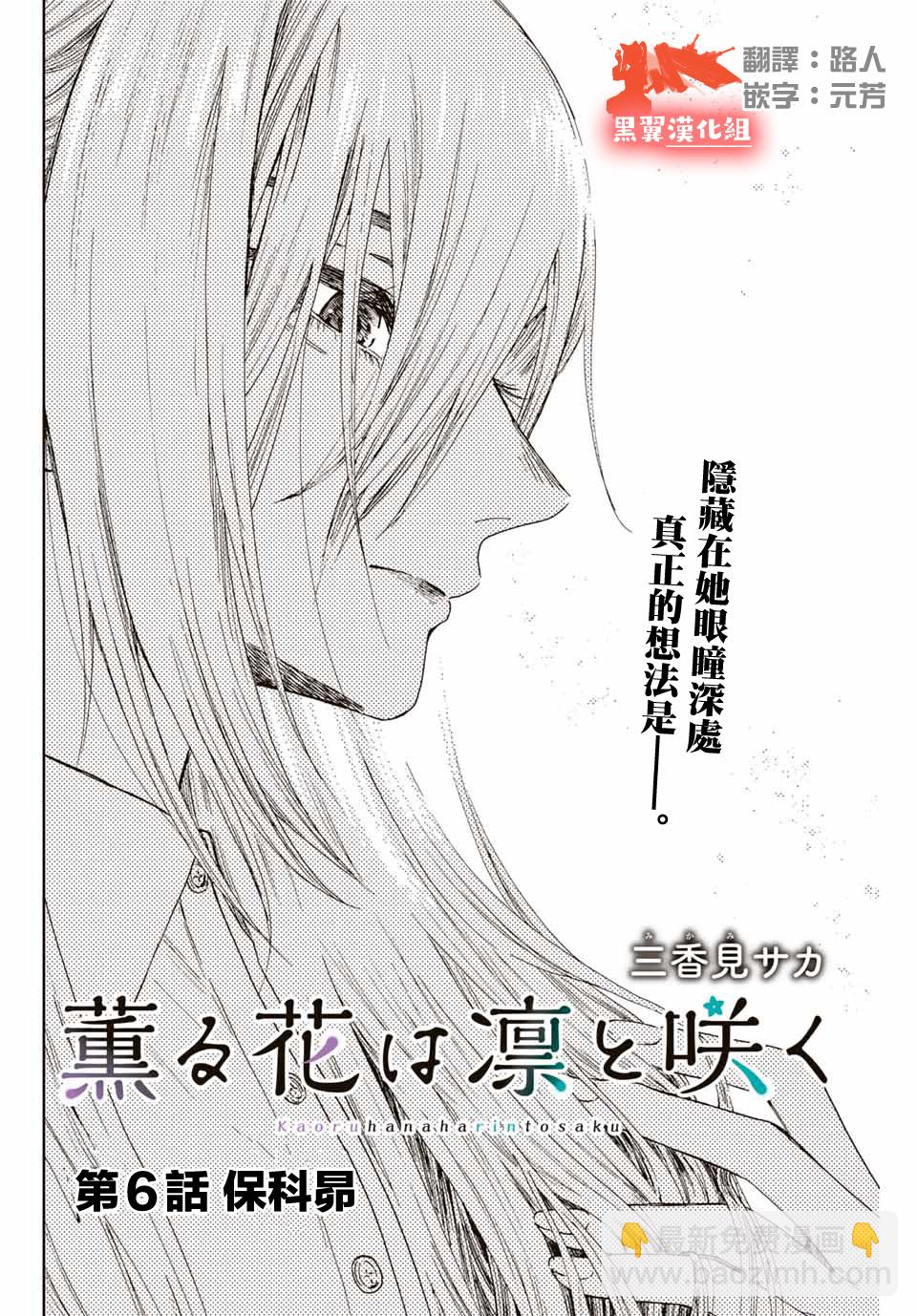 第06话1