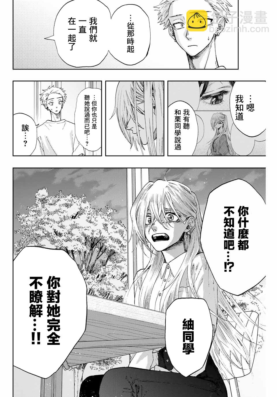 第06话15