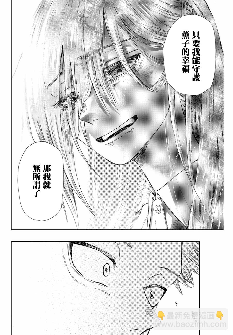 第06话17