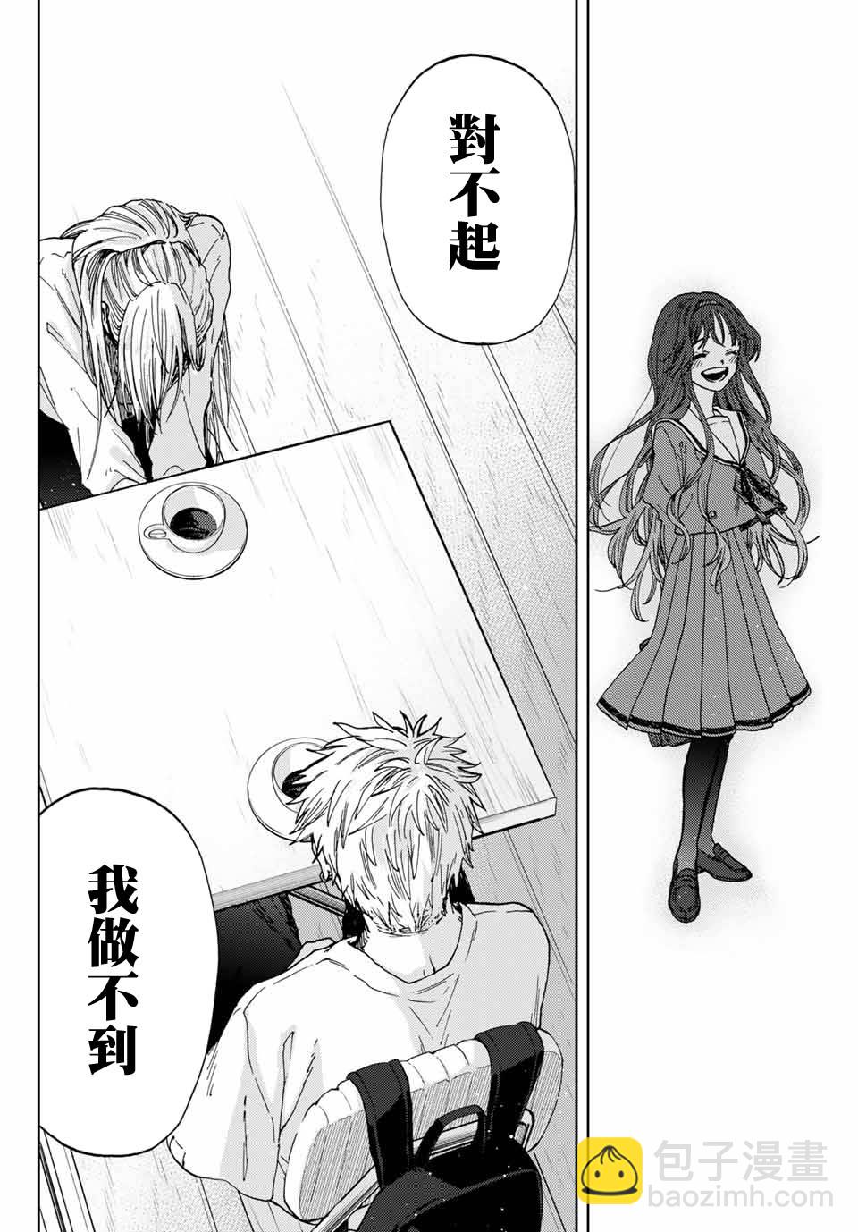 第06话19