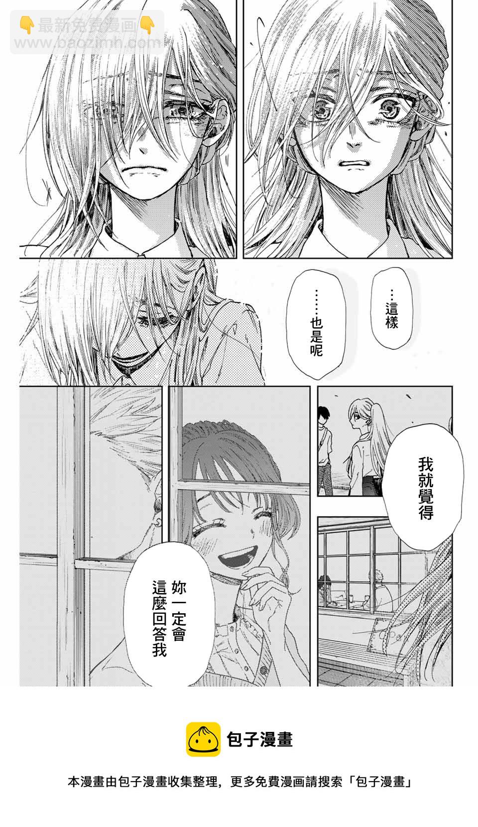 第06话20