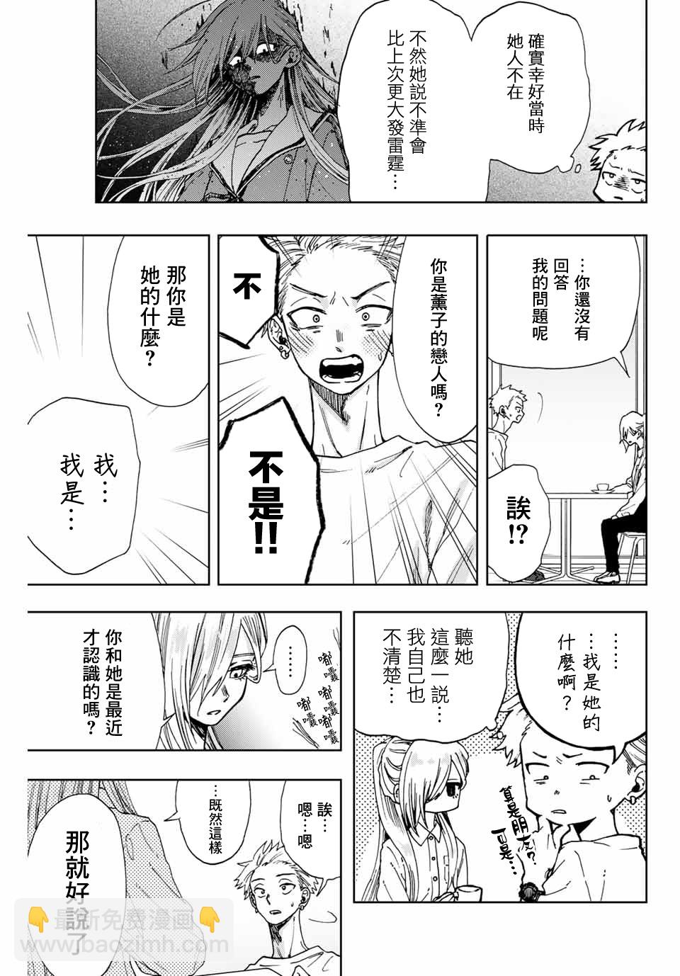 第06话6