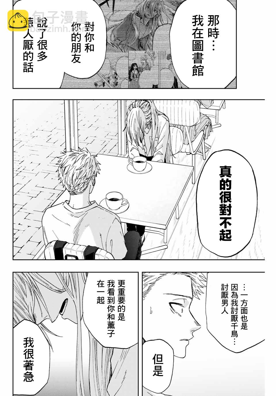第06话9