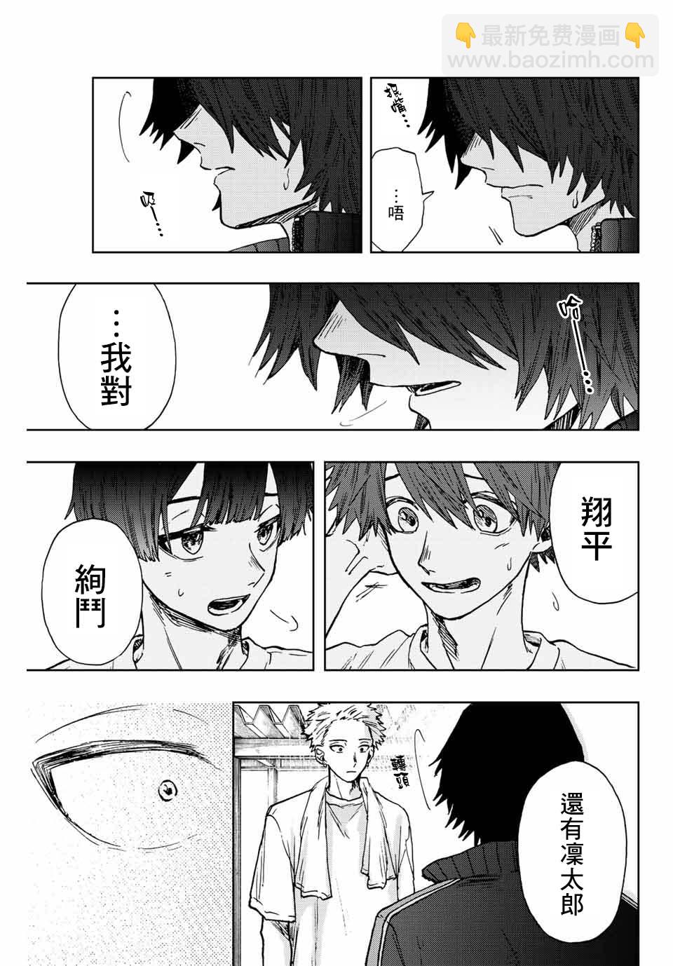 第16话 运动会12