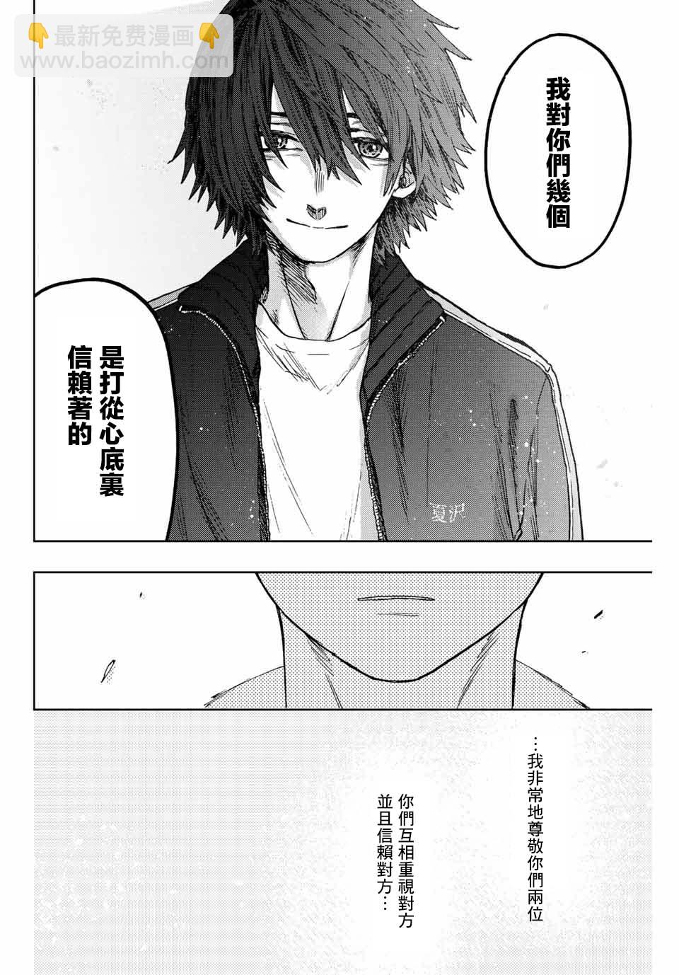 第16话 运动会13