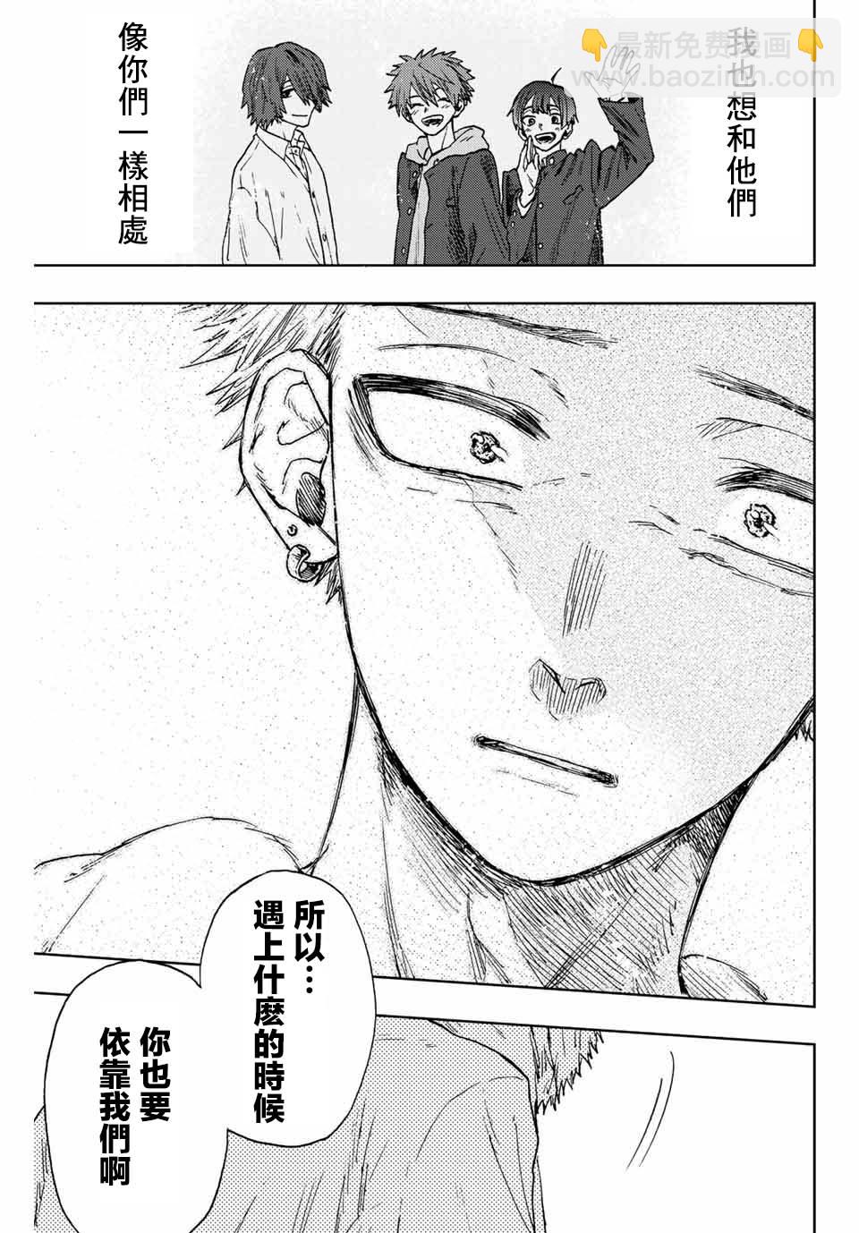 第16话 运动会14