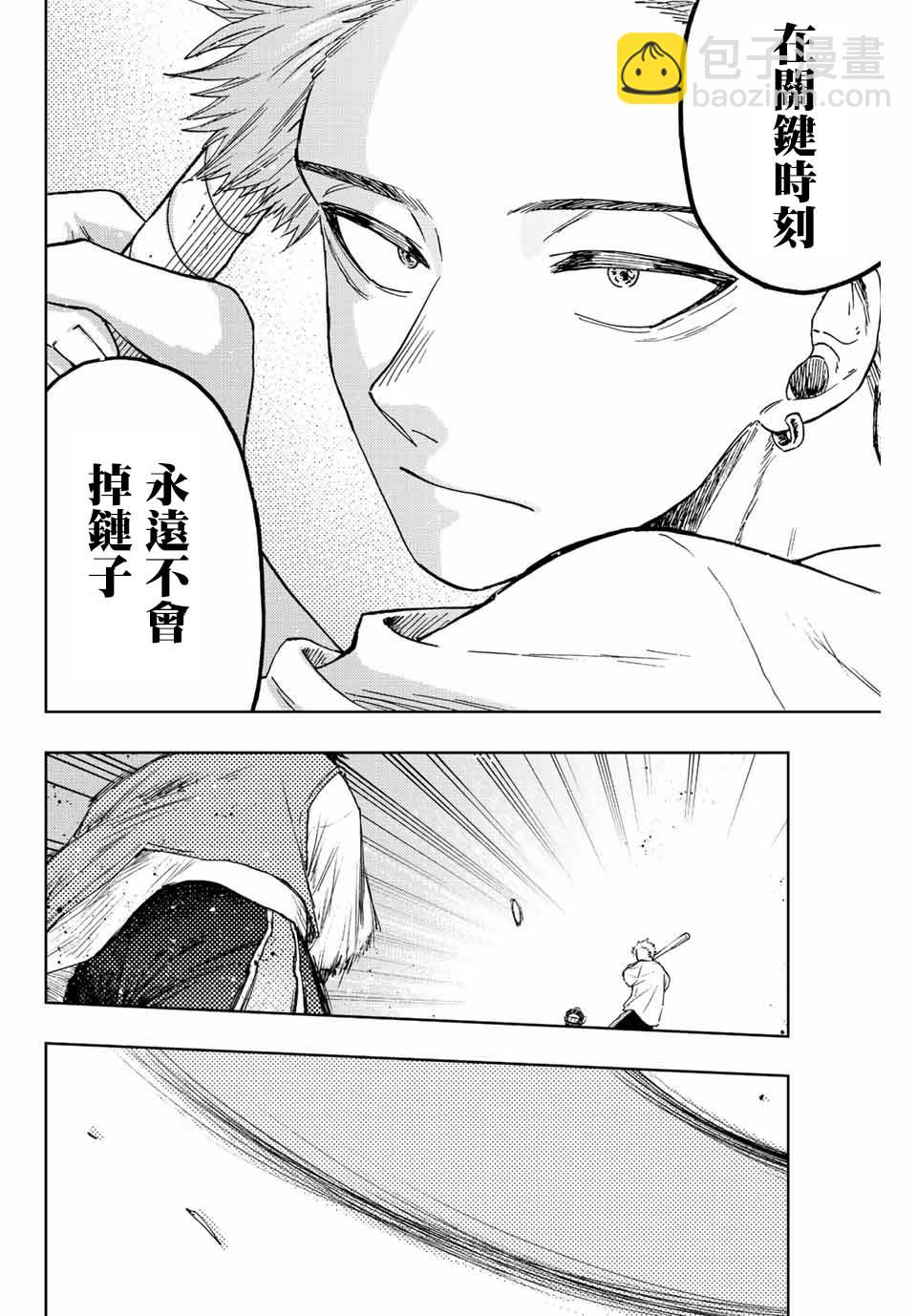 第16话 运动会19