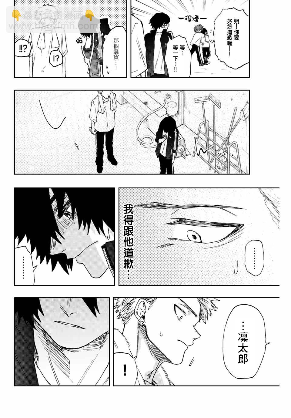 第16话 运动会7