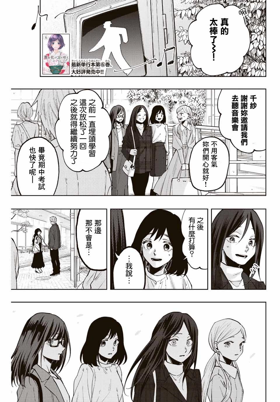 第59话0