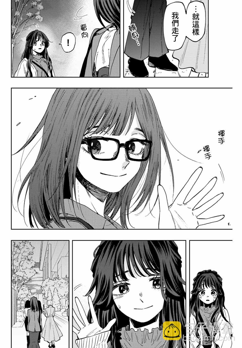 第59话11