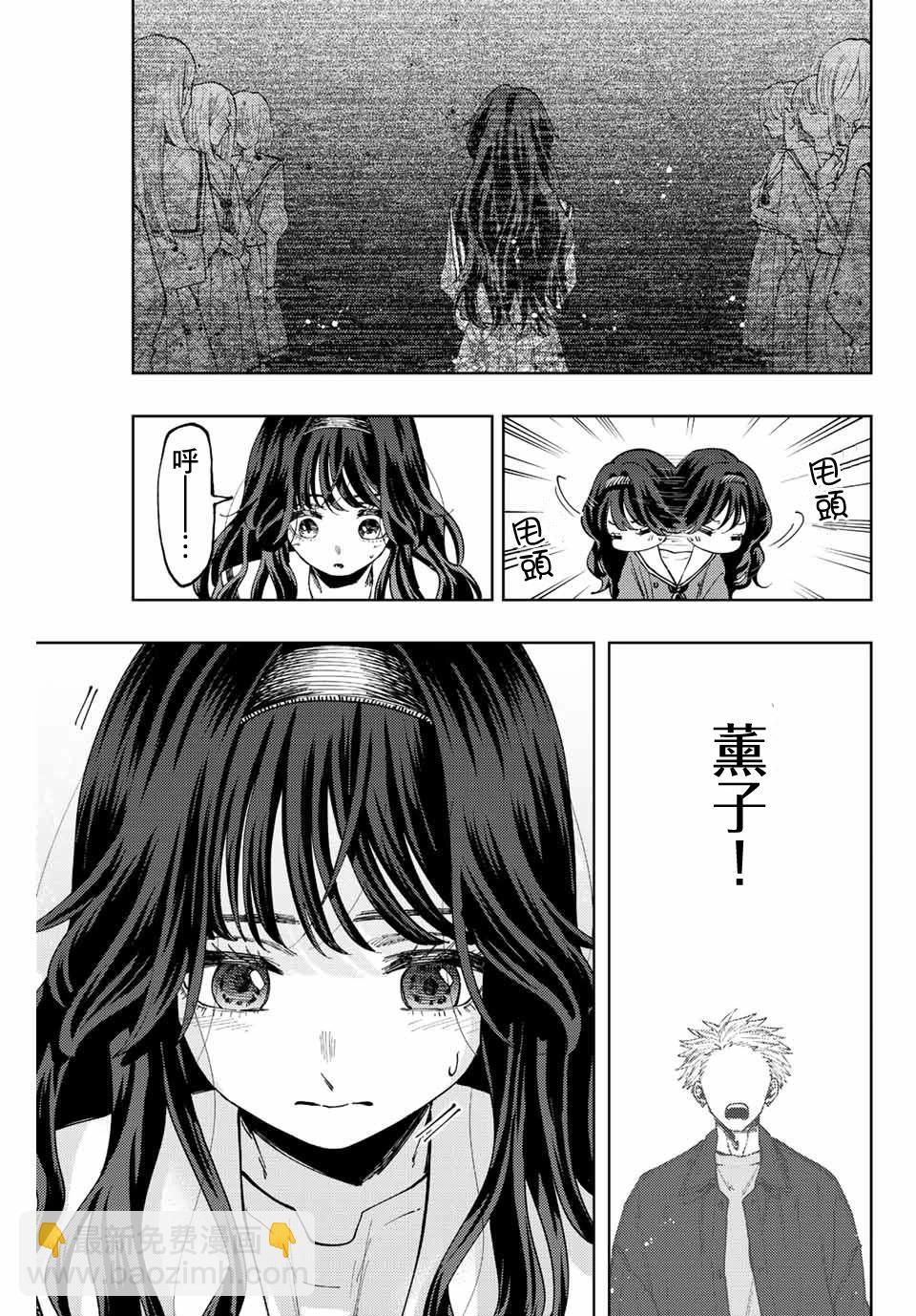 第59话20