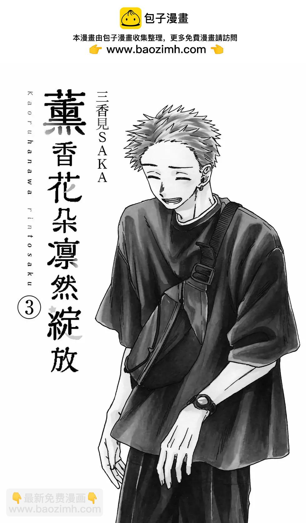 第03卷1