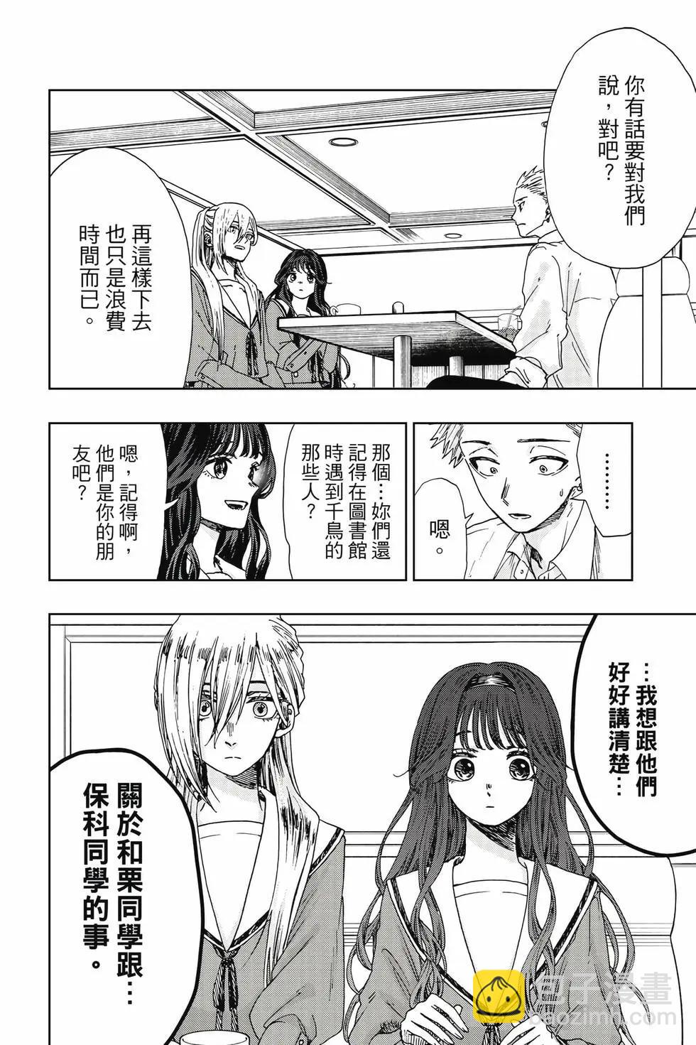 第03卷10