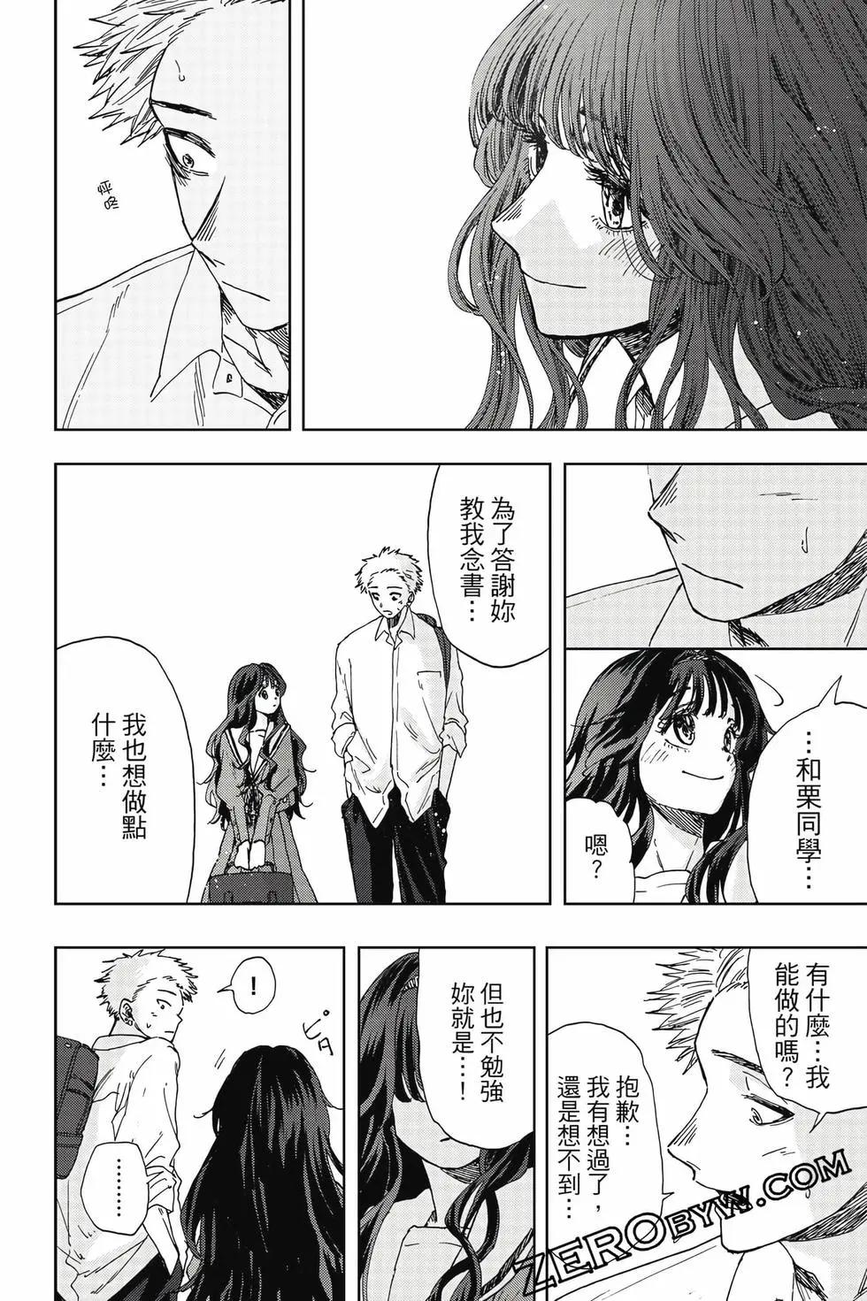 第03卷100