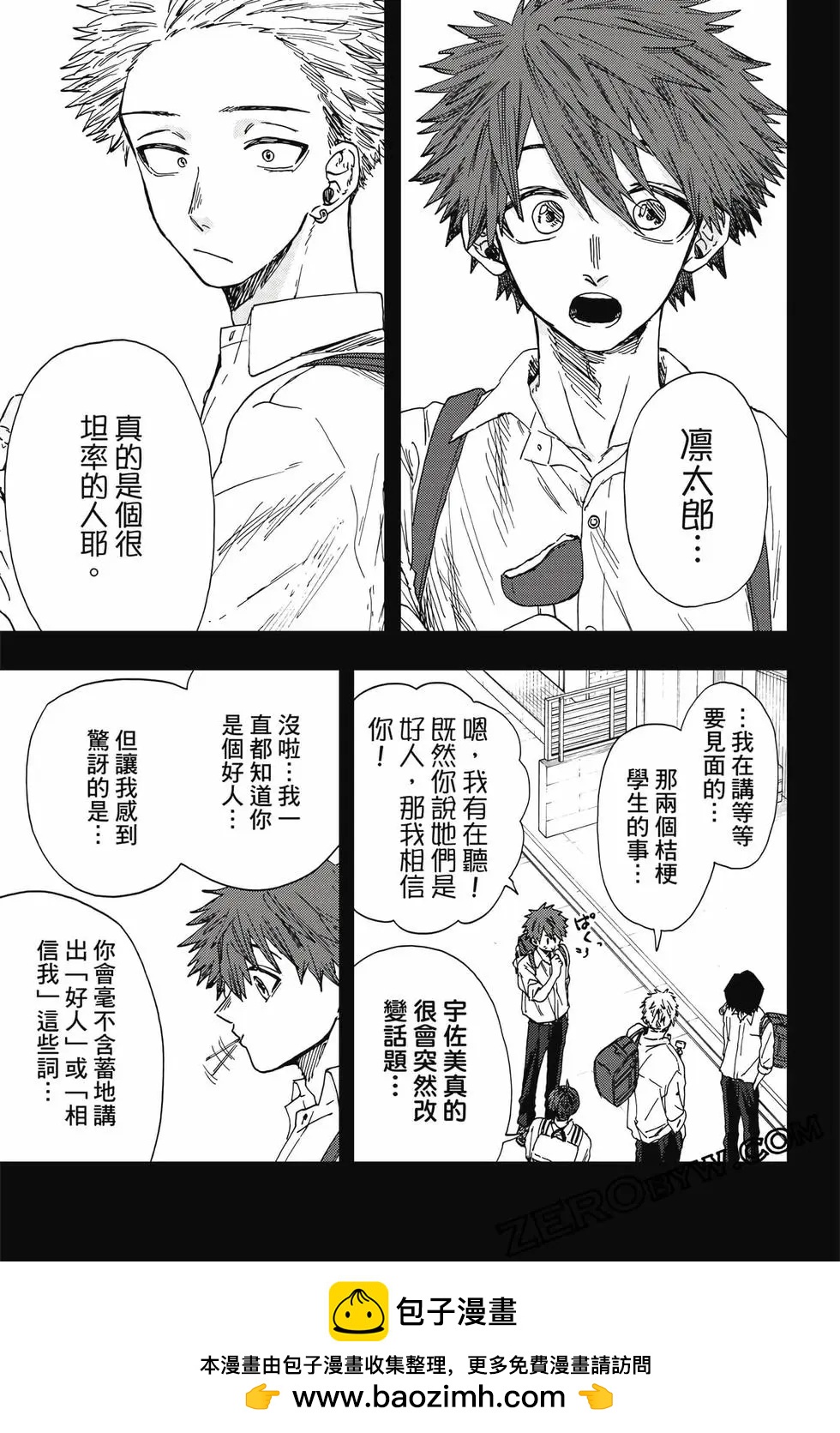 第03卷103