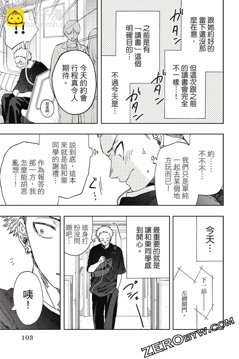 第03卷111