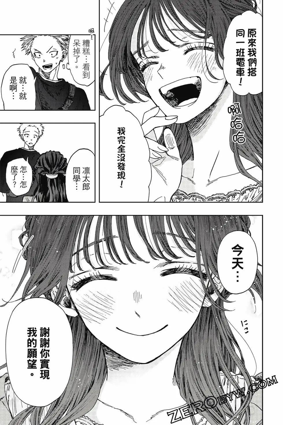 第03卷113