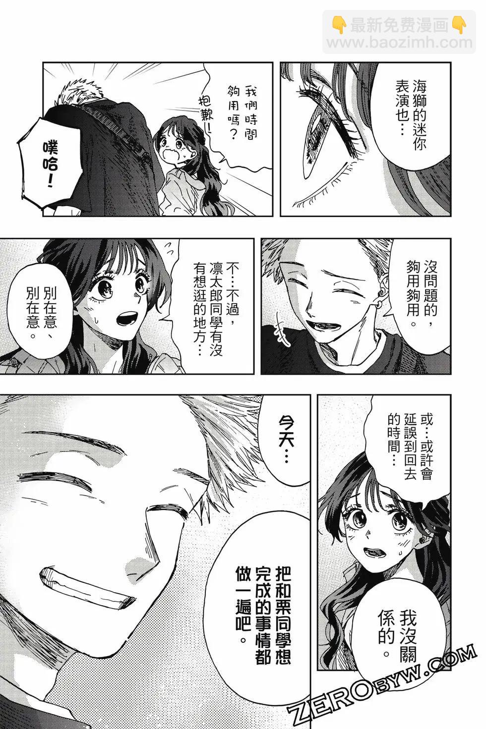 第03卷117