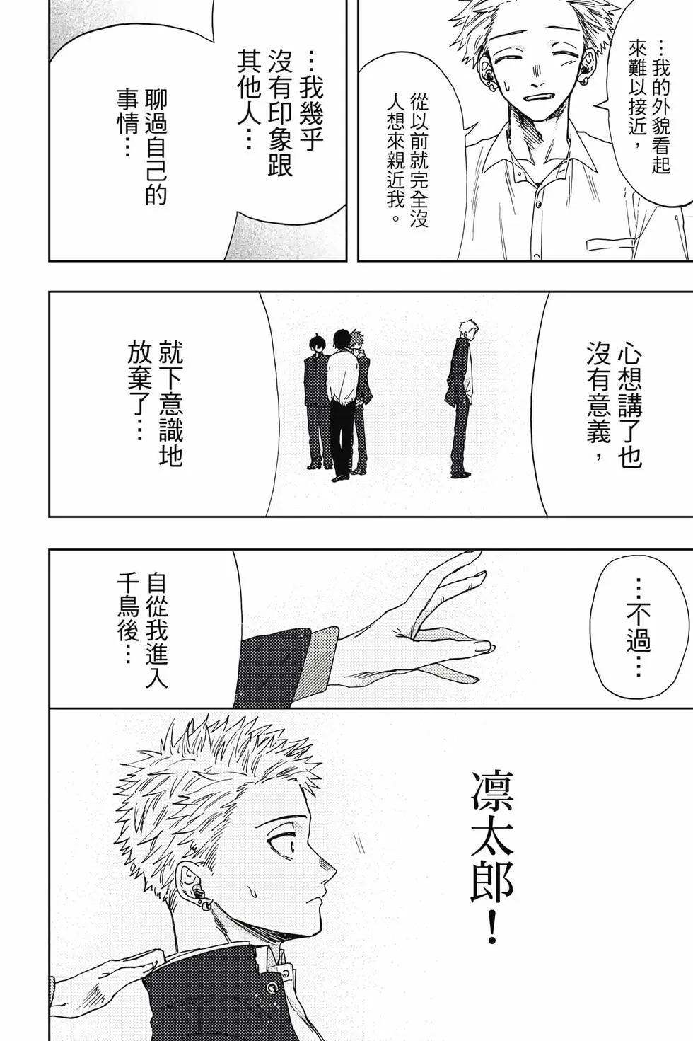 第03卷12