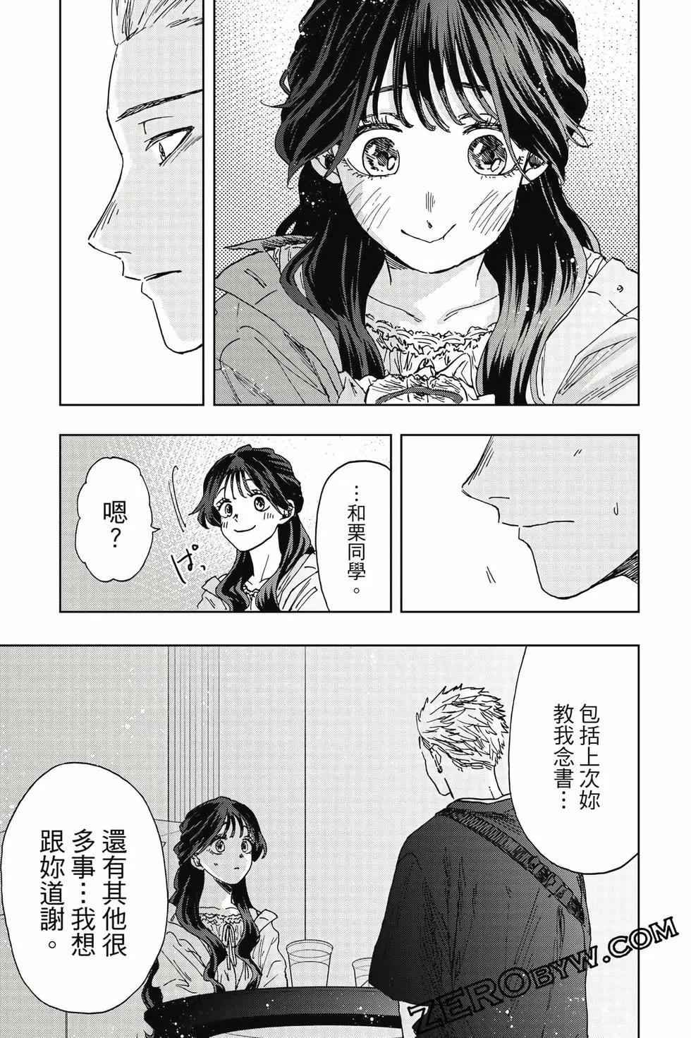 第03卷121