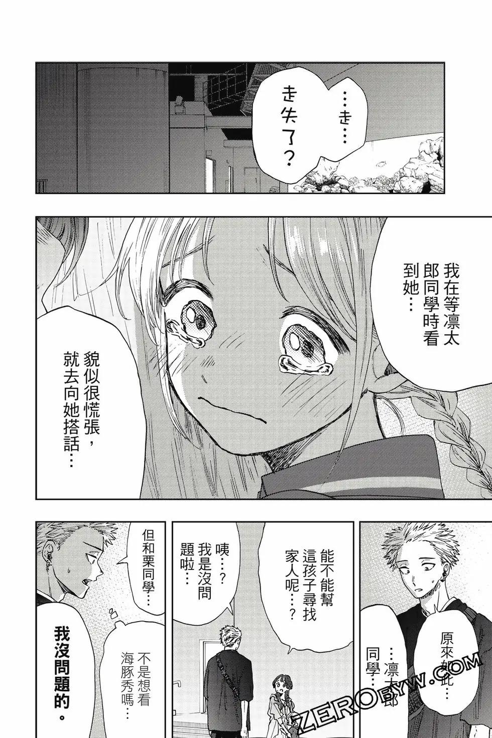 第03卷130