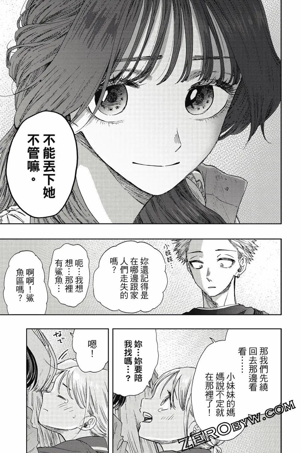 第03卷131
