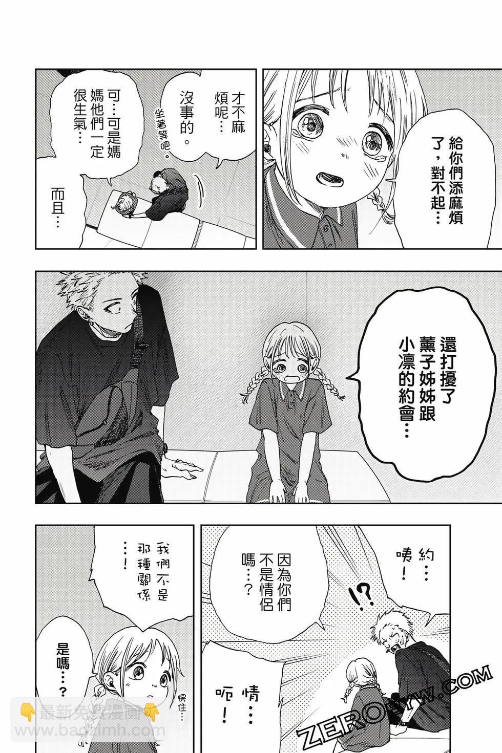 第03卷136