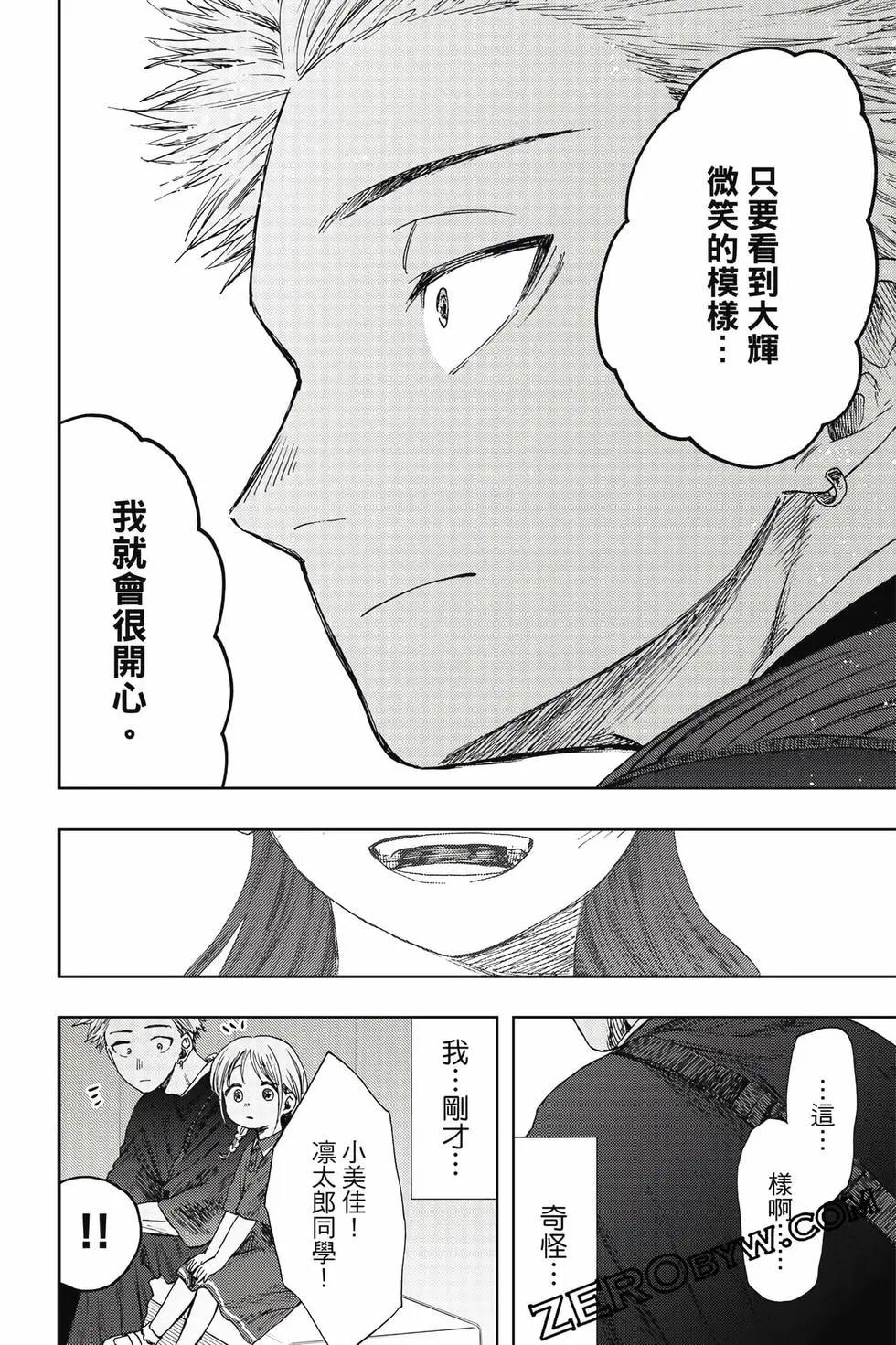 第03卷138