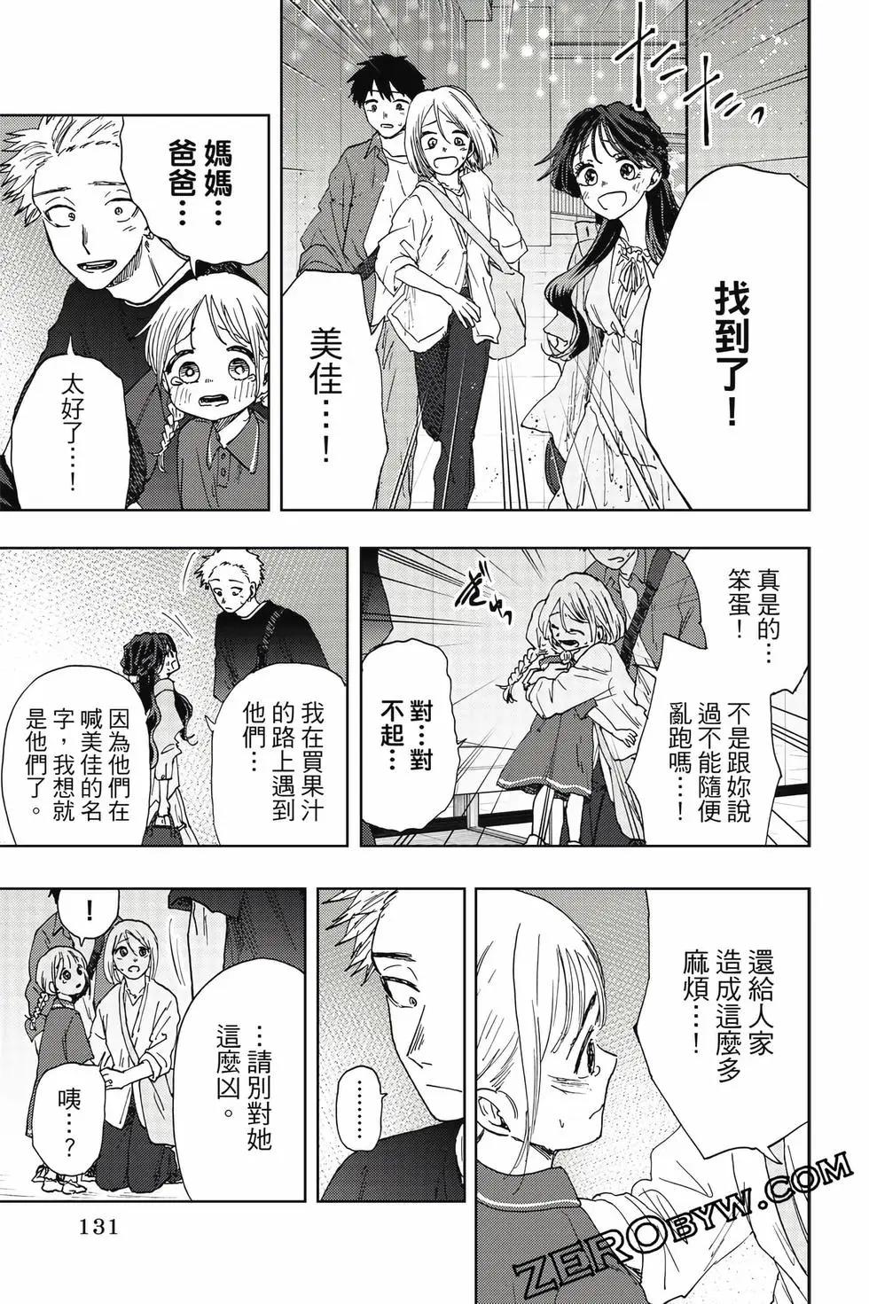 第03卷139