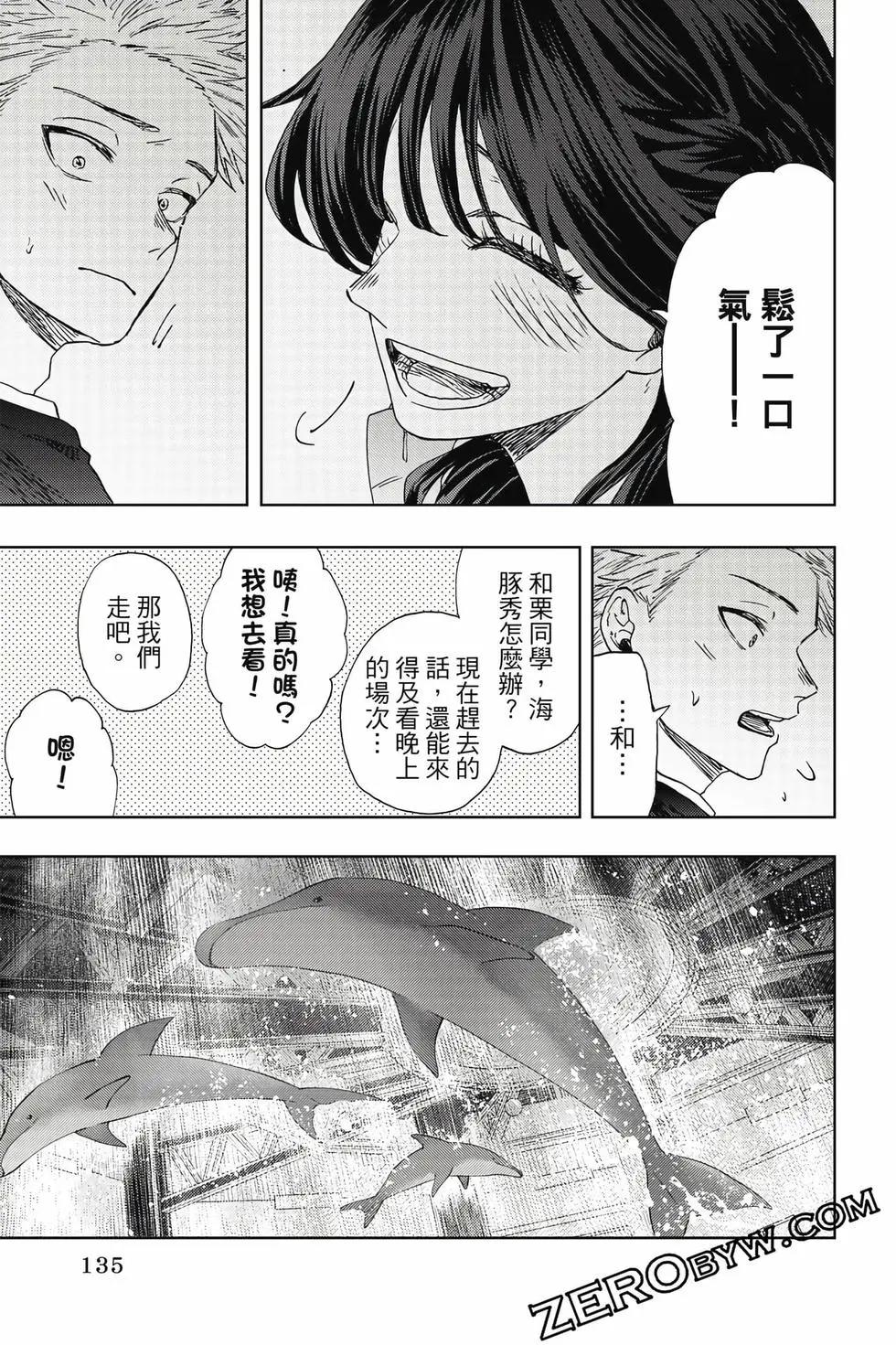 第03卷143