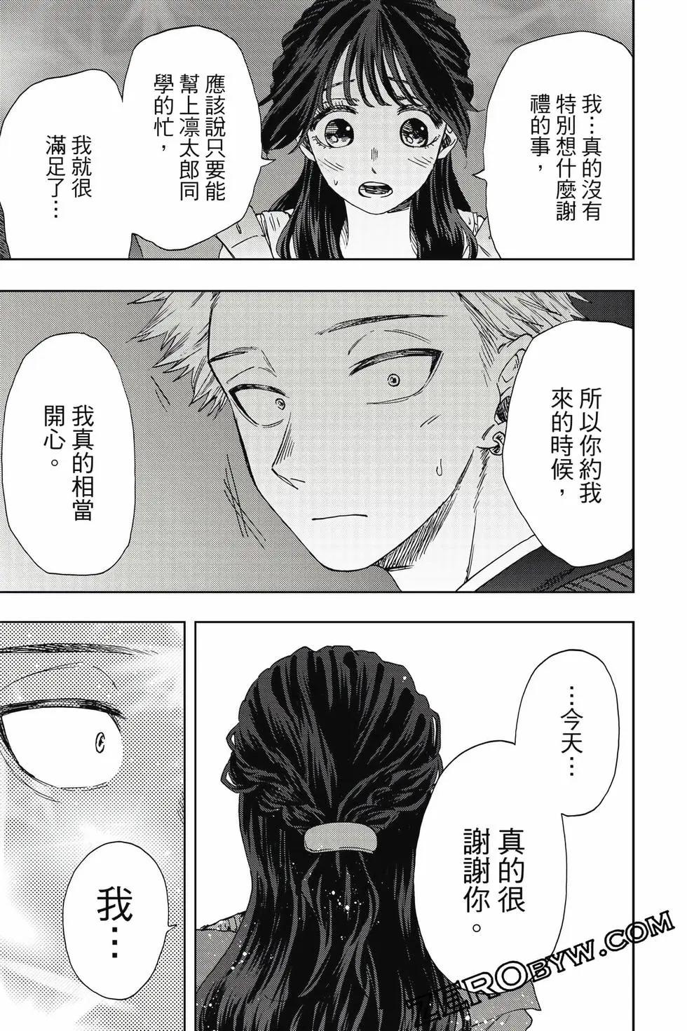第03卷145