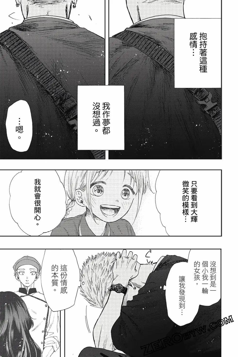 第03卷149