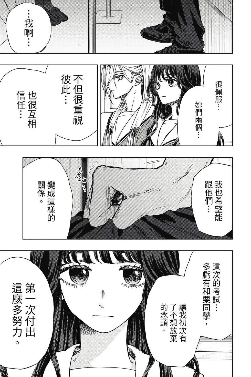 第03卷15