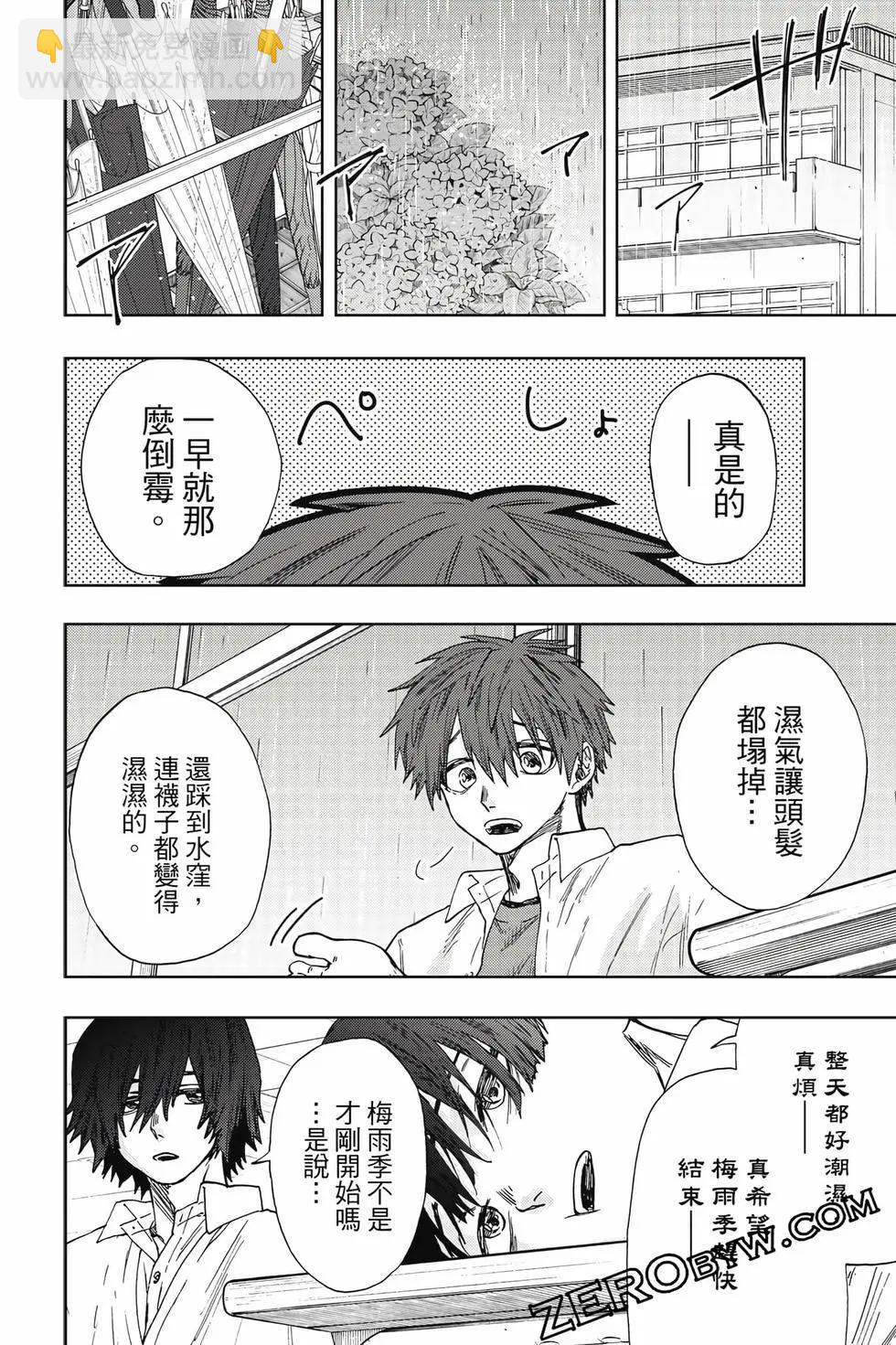 第03卷154