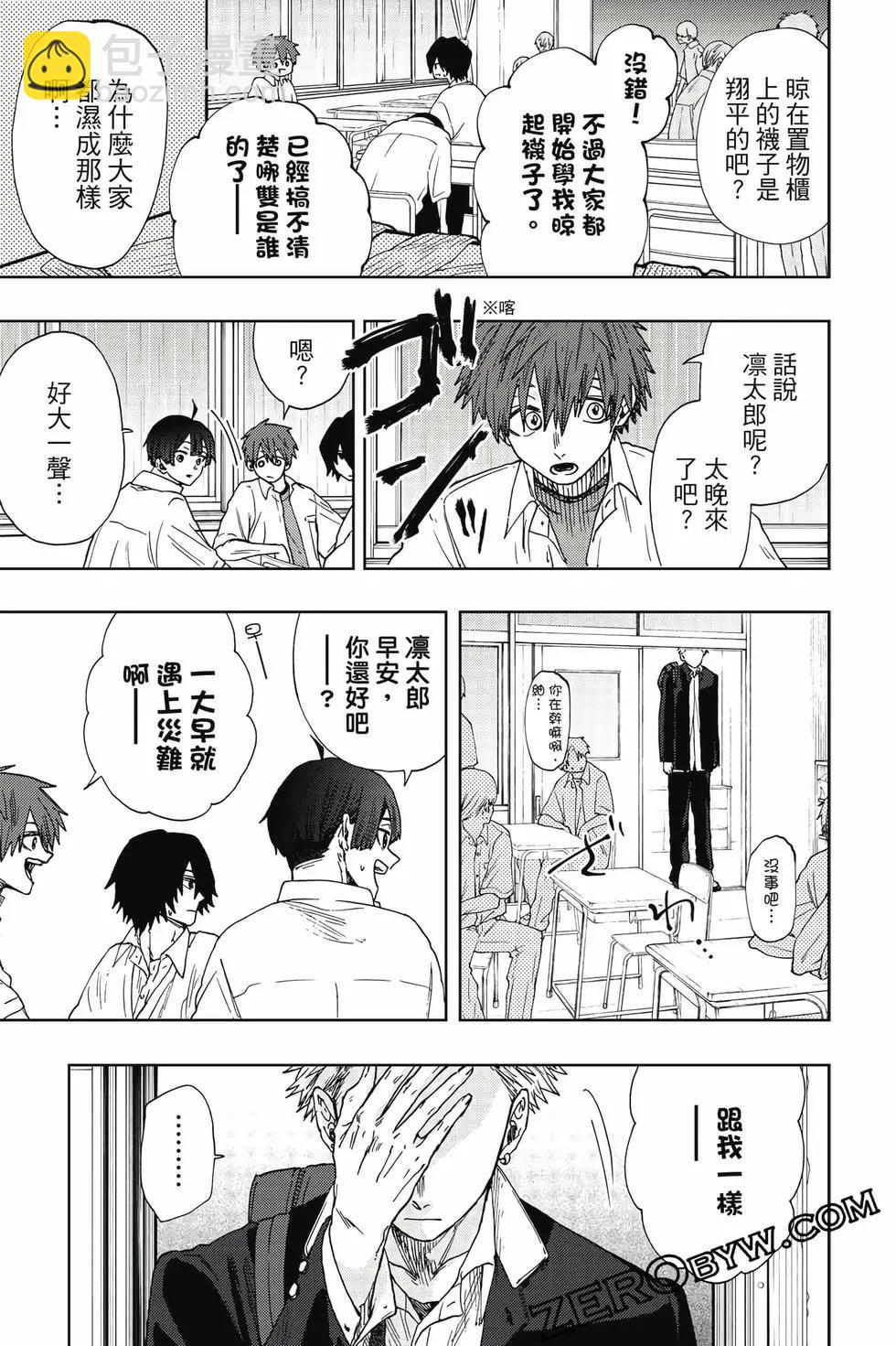 第03卷159
