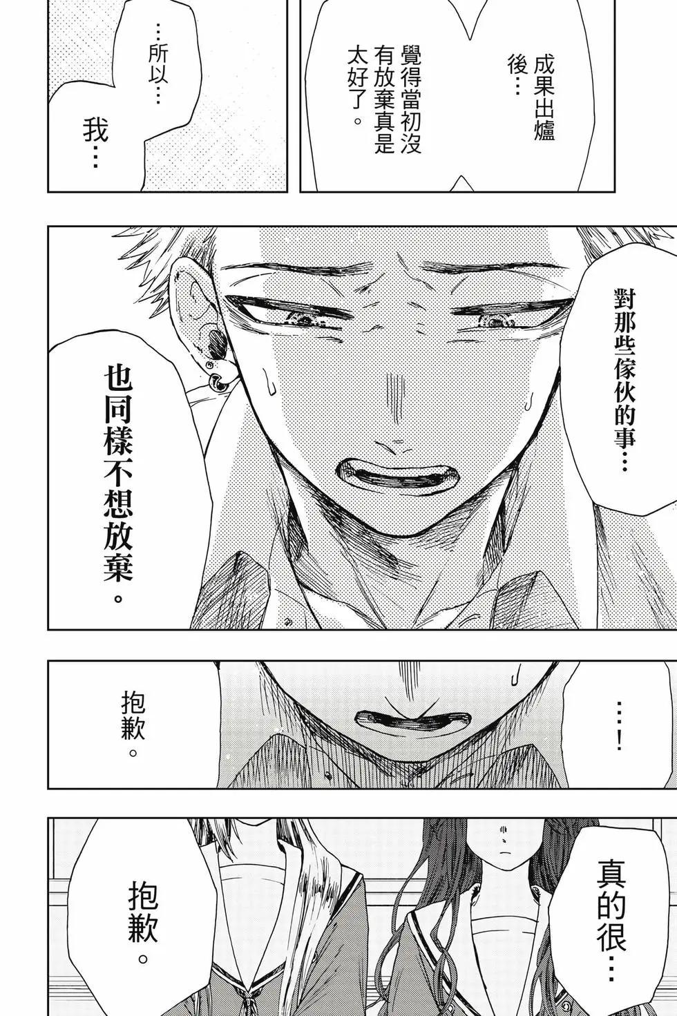 第03卷16