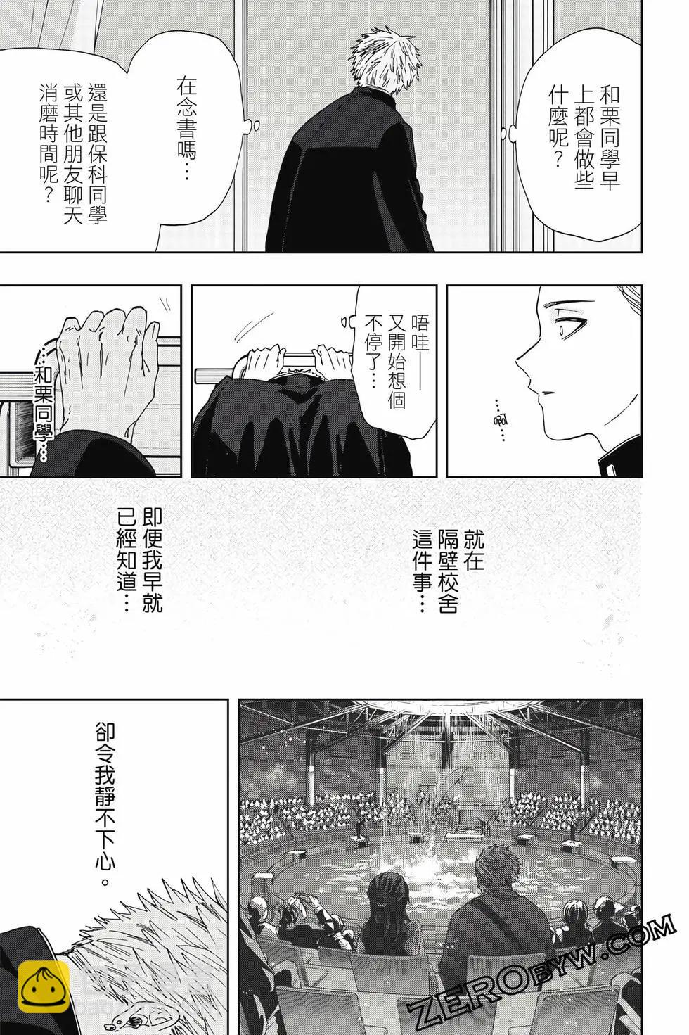 第03卷163