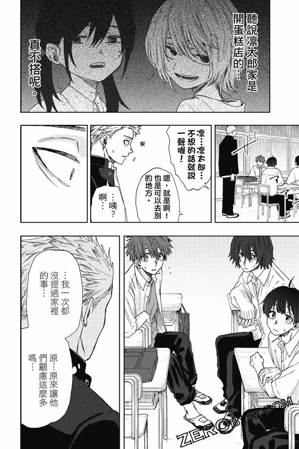 第03卷166