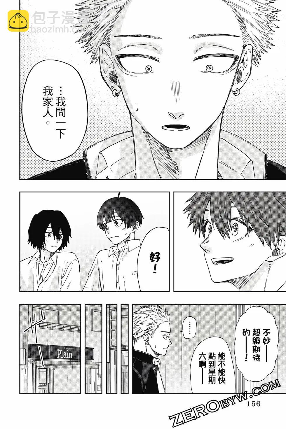 第03卷168