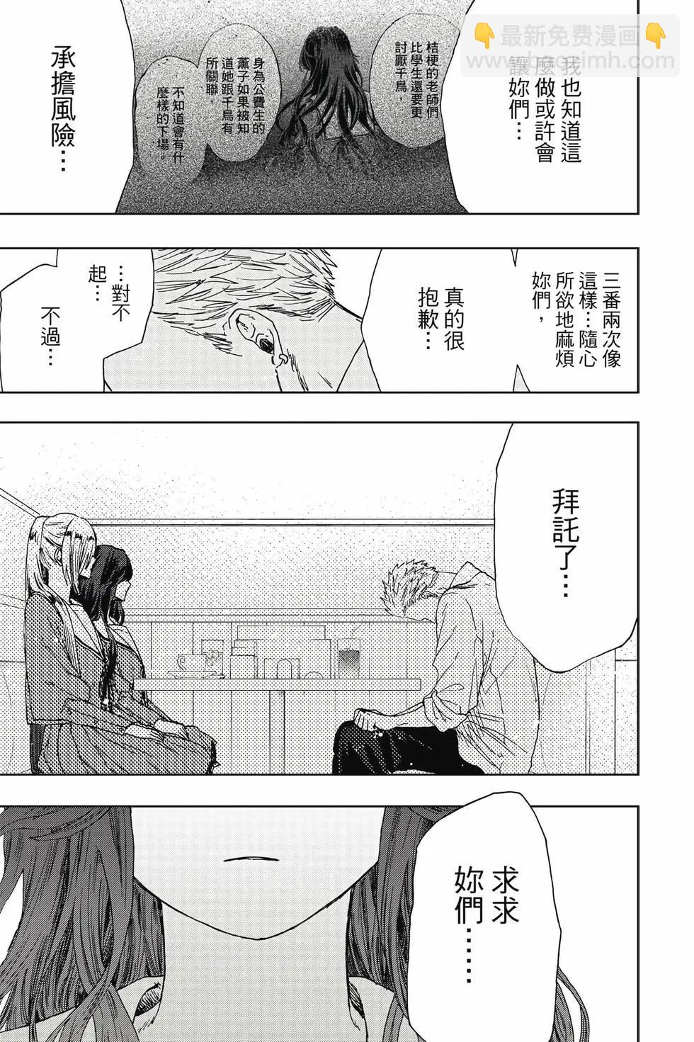 第03卷17
