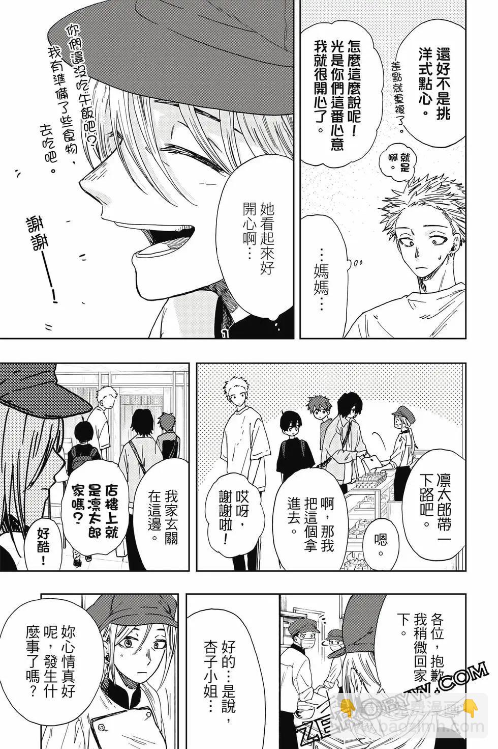 第03卷173