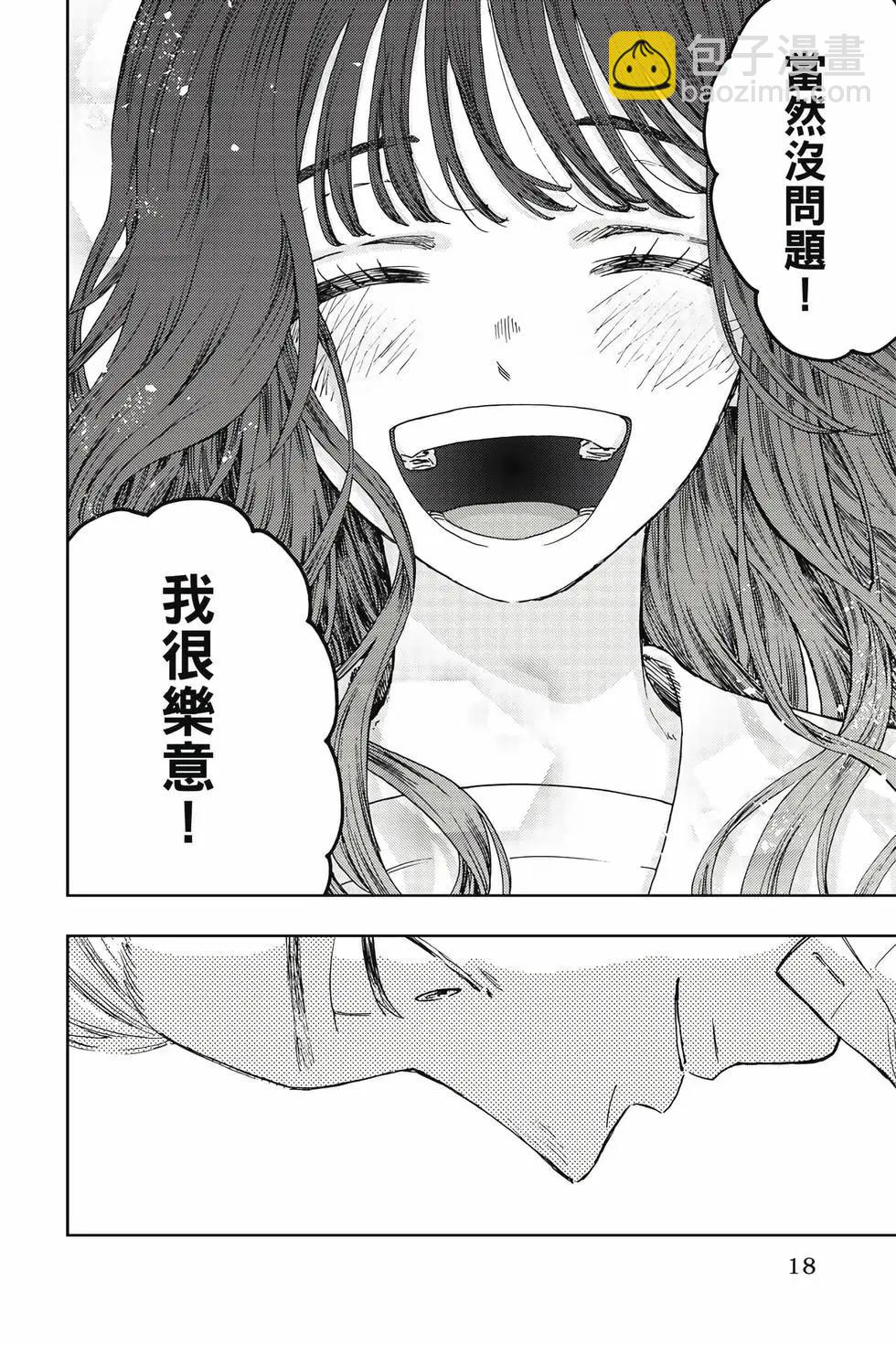 第03卷18