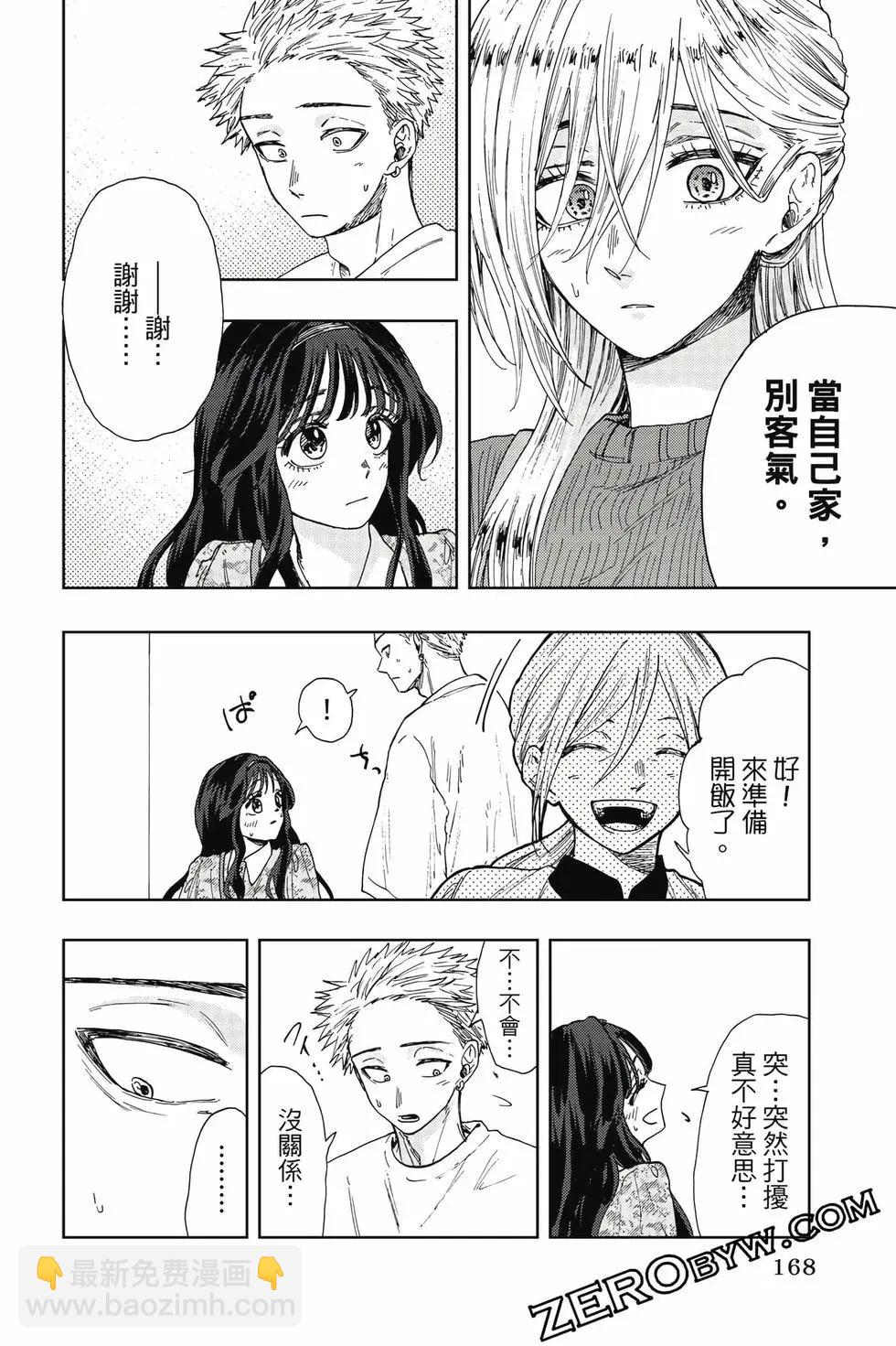 第03卷180